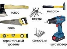 Минимальный набор инструментов при ремонте комнаты