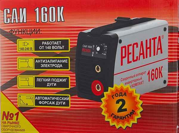 РЕСАНТА САИ-160К - бытовой аппарат для сварки на IGBT транзисторах