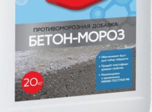 Простая «незамерзайка» для цементного раствора или бетона