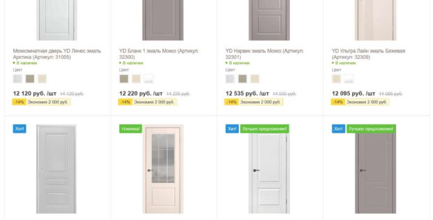 Эмалированные двери: стильное и долговечное решение для вашего интерьера