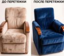 Почему перетяжка мягких кресел выгоднее покупки новых